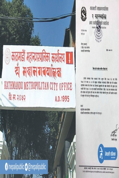 काठमाडौं महानगरमा यसकारण रोकीयो खोप कार्यक्रम